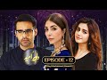 Dil E Umeed - Episode 12 | Hassan Niazi, Sabeeka Imam, Javed Shaikh | Play Entertainment