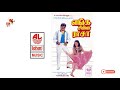 Shankar Ganesh Enga Chinna Rasa Viewer S Choice DTS 5 1 Surround High Quality Song