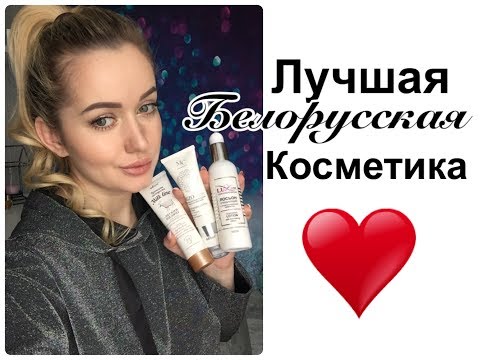 Конопушки песня караоке Отбеливающая серия для лица от витекс