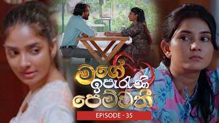 Mage Iperani Pemwathi – Episode -35 – 2026-06-27