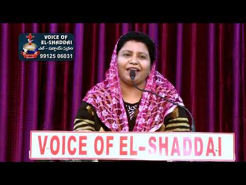 Voice of El - Shaddai @ Nellore. Msg By Sis. Sweety Kishore. 23 09 2019 // Part 01