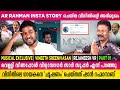 വിനീത് ശ്രീനിവാസൻ പാട്ടുപാടി വിശേഷം 
