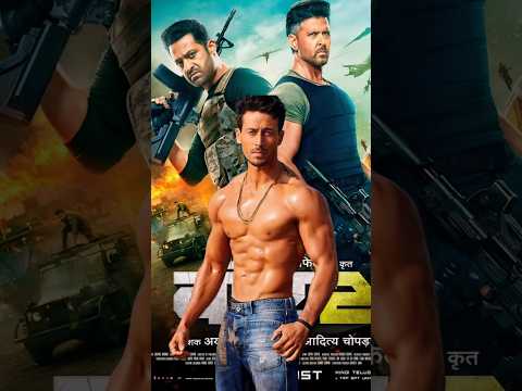 War 2 Movie में Tiger Shroff? #shorts #bollywood
