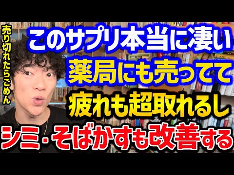 クレアチンサプリメントは睡眠不足の人の認知能力を改善する可能性がある