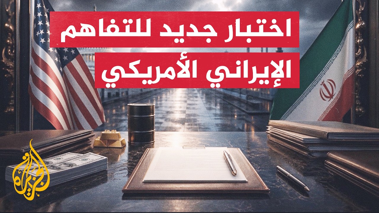 فيديو | تحت وطأة الضغط الشعبي للانتقام.. الدفاع الإيرانية ترفع التأهب وتتوعد برد يفوق السابق