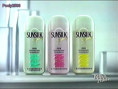 Sunsilk Styling 30s - Thailand, 1992