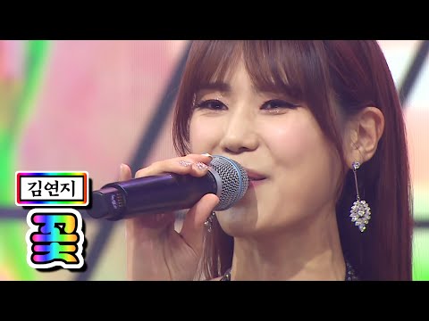 김연지 - 꽃 미스트롯2 토크 콘서트 2회 210325 방송