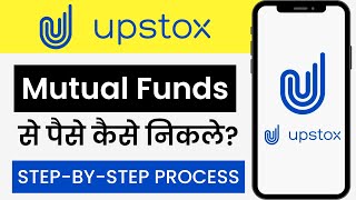 Upstox mutual fund se paise kaise nikale 2023 | Upstox Mutual Fund Withdrawal | Upstox Fund Redeem