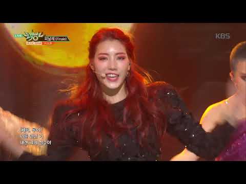 뮤직뱅크 Music Bank - 피날레(Finale) - H.U.B.20190104