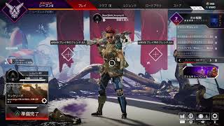 ［APEXLEGENDS］リハビリランク