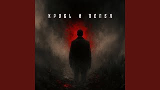 Братва
