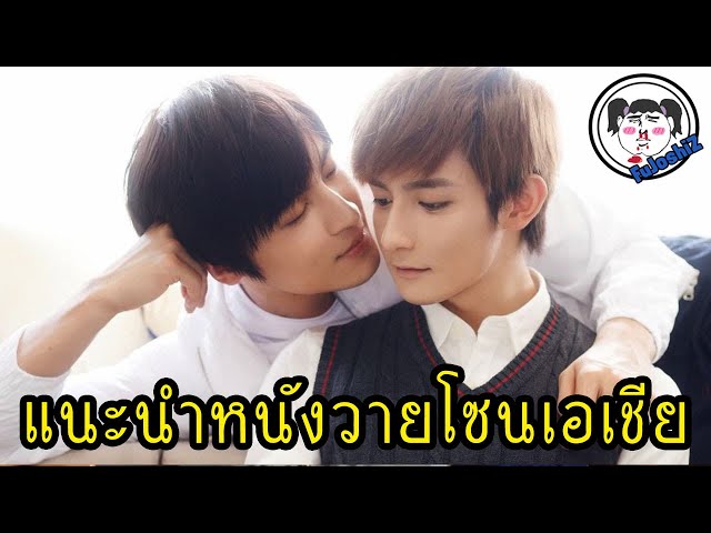 หนังแฟนตาซี แนะนํา