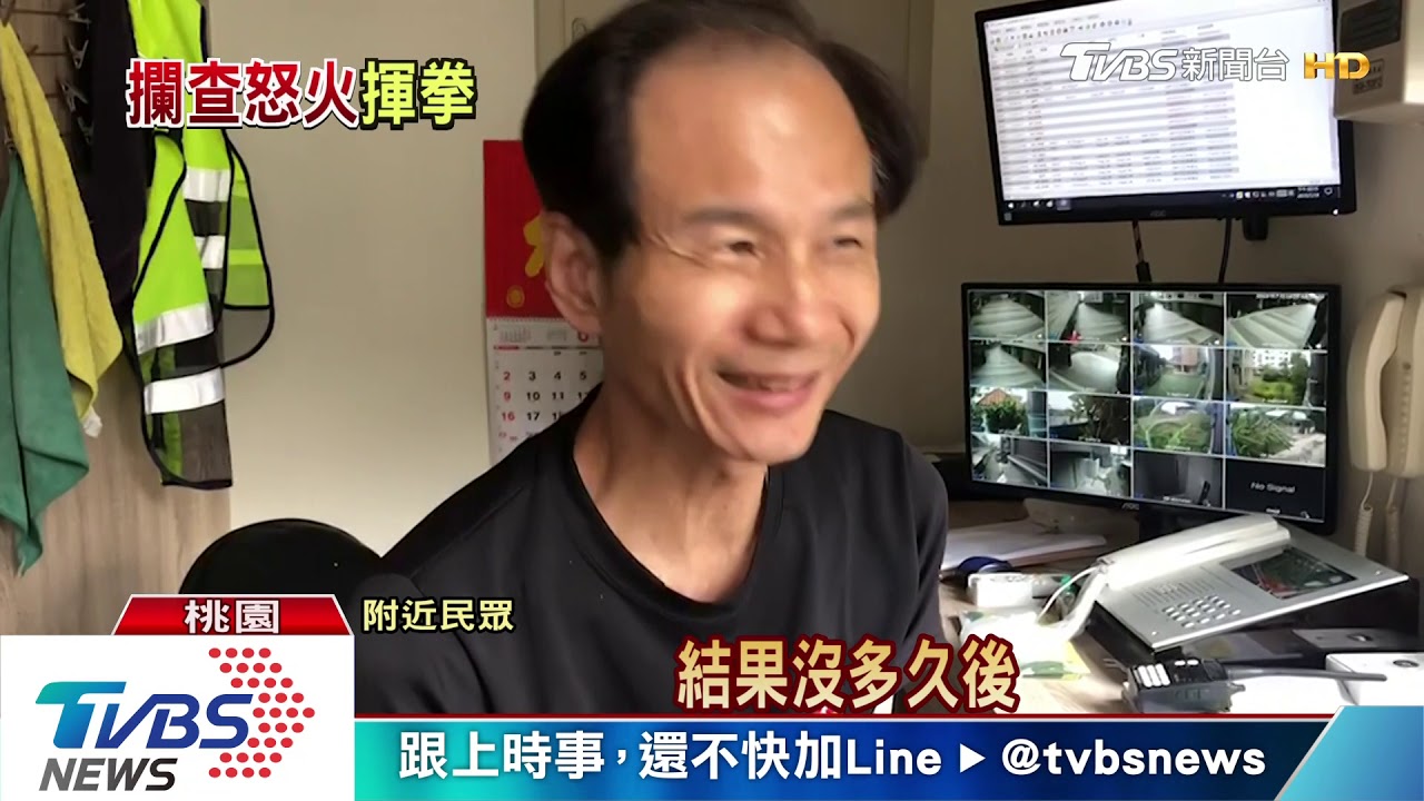 騎車忽快忽慢「不滿遭攔查」 騎士暴打警