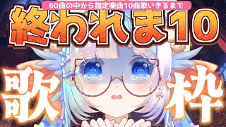 [Vtub] 小箱or個人Vtuber 1109 DD串