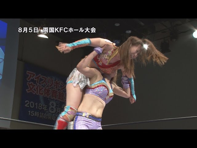 RYOGOKU KFC HALL(2018/8/5)Digest
