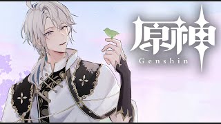 【原神】舞台はナド・クライへ！魔神任務第6章！【甲斐田晴/にじさんじ】