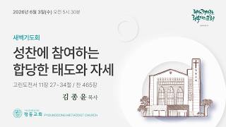 설교 동영상 메인 