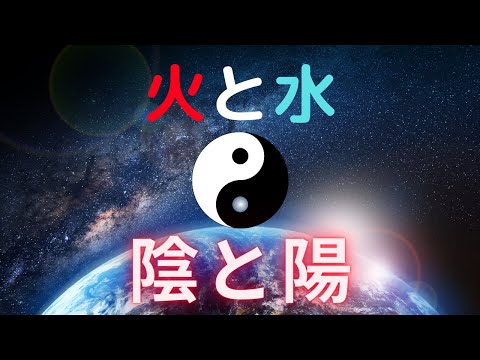 陰水 意味