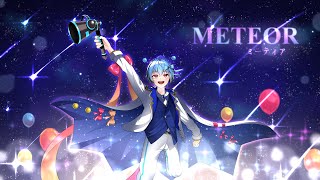 【惑星より】METEOR/DIVELA 【歌ってみた】みかげ星人cover