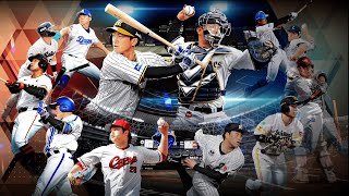プロスピ2024-2025発売！！　1億年ぶりの野球ゲーム