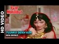 Tujhko Dekh Kar Pyar Mohabbat Asha Bhosle Dev Anand Saira Banu