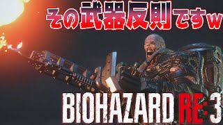 バイオハザードRE3 【フルHDで実況】下水道の探索