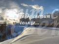 Оркестр Поля Мориа... 