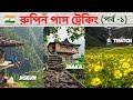 Rupin Pass Trek I Ep 1 of 4 I Jiskun  To Dhanteras Thatch I Himachal Pradesh I Jajabar Travel Vlog