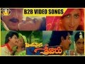 Priyamaina Srivaru Movie Back To Back Video Songs Suman Aamani Sri Venkateswara Videos