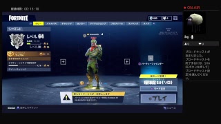 （Fortnite）ガバエイムがドン勝取るまで