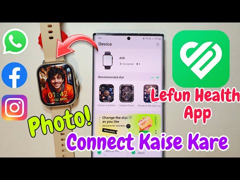 lefun health Connect Kaise Kare | lefun Health App | lefun app | lefun me walllpaper kaise lagaye