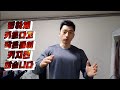 등하체 키운다고 작은몸이 커지진않습니다