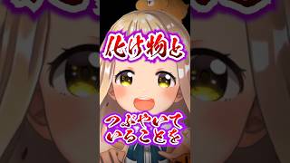 町田ちま　かわいい…【にじさんじ切り抜き】