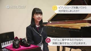 Download lagu 安定感のあるペダリングを実現！ピアノシューズ(男女兼用タイプ)の感想 short ver. リスト：愛の夢 第３番 F.Liszt : Liebestraume No.3 mp3
