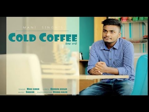 Cold Coffee