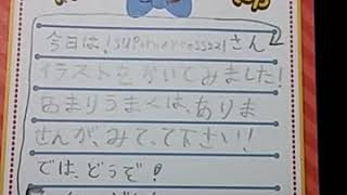 221さんを書きました❤(;゜0゜)ヤバイ最後にお母さんの声が…………