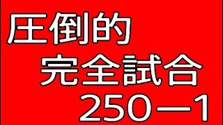 【BO4】ただポイントに入ってるだけで・・【実況】