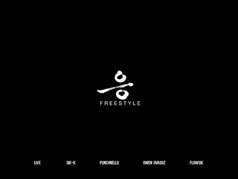 Eung Freestyle - Frix