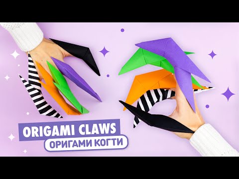 Оригами Сумочка ТЫКВА ВАМПИР ЛЕТУЧАЯ МЫШЬ И ЧЕРЕП из бумаги DIY ХЕЛЛОУИН Origami Pumpkin Bag