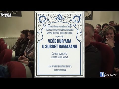 Veče Kur'ana - U susret Ramazanu / 2019