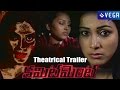 Commitment Telugu Horror Movie Theatrical Trailer Latest Tollywood Movie