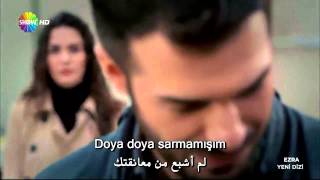 Yalin - Ki Sen  مترجمة