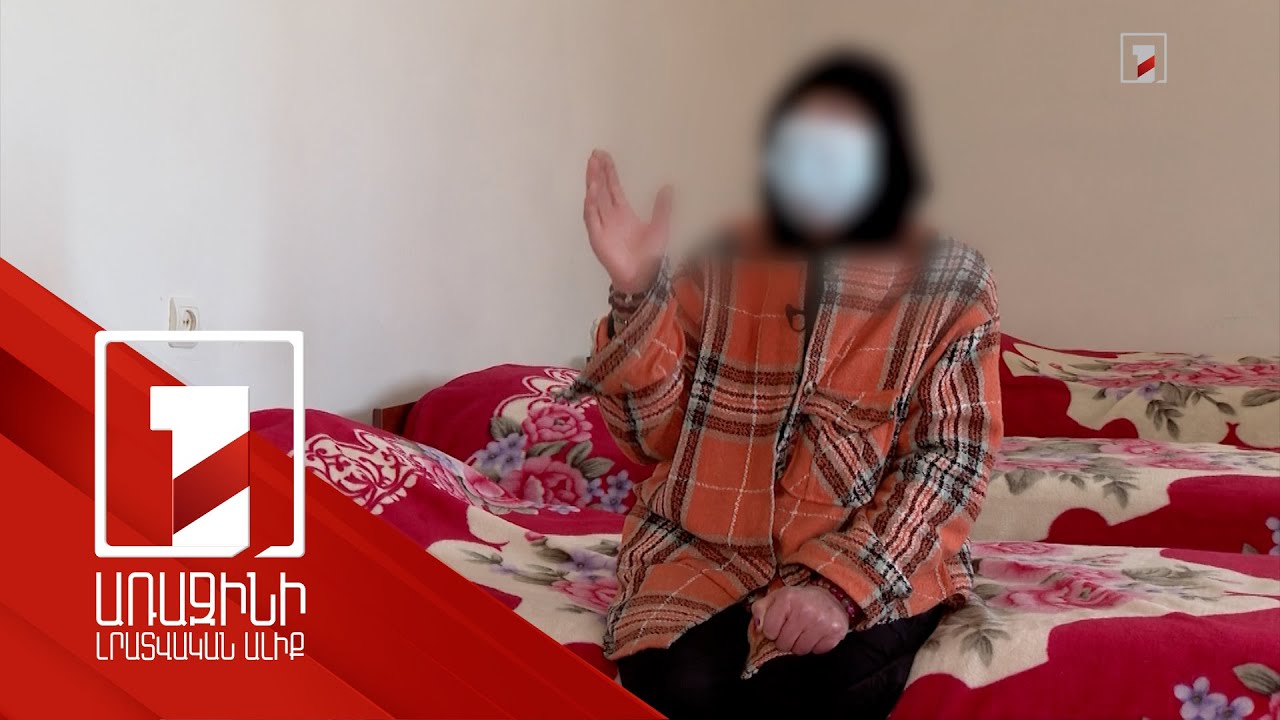 Հարկադրված մուրացկանության վերաբերյալ 4 գործ կա դատարանում. բացահայտված վերջին դեպքի հետքերով