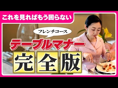 ピエール・コルネイユ橋 - 定義