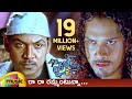 Style Movie Songs Ra Ra Rammantunna Telugu Video Song Prabhu Deva Raghava Lawrence