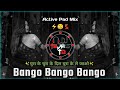 Bango Bango Bango Dj Song चुरा के चुरा के दिल चुरा के ल�