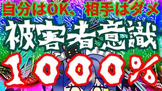【日本保守党】いつも見る顔なのに、設定ガバガバで過去が謎の人物有本香さん。自尊心だけは超一流なのがヤバ過ぎる！！！！！！！！！