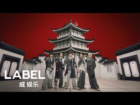 WayV 威神V '鸢 (Vision Wings)' MV