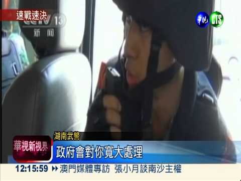 毒犯拒捕引爆手榴彈 遭武警擊斃