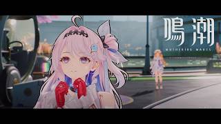 【鳴潮】第三章 幕間 溶けゆく夜空の下で 実況無し ストーリー プレイ動画【PS5pro】